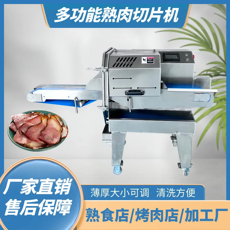 Für automatische Schneidemasch – Automatic Meat Slicer Home Bewertung und Preis